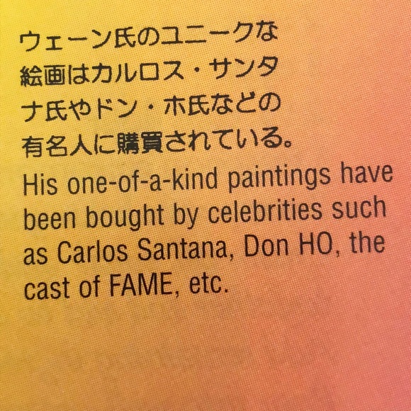 HAWAII 2004 - WAYNE GABAYLO -ALOHA PAINTING! - Picture 10 of 10